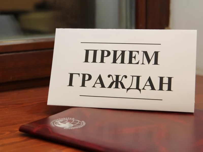 Прием граждан Боготольской межрайонной прокуратурой.